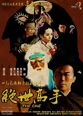 一区二区精品在线观看